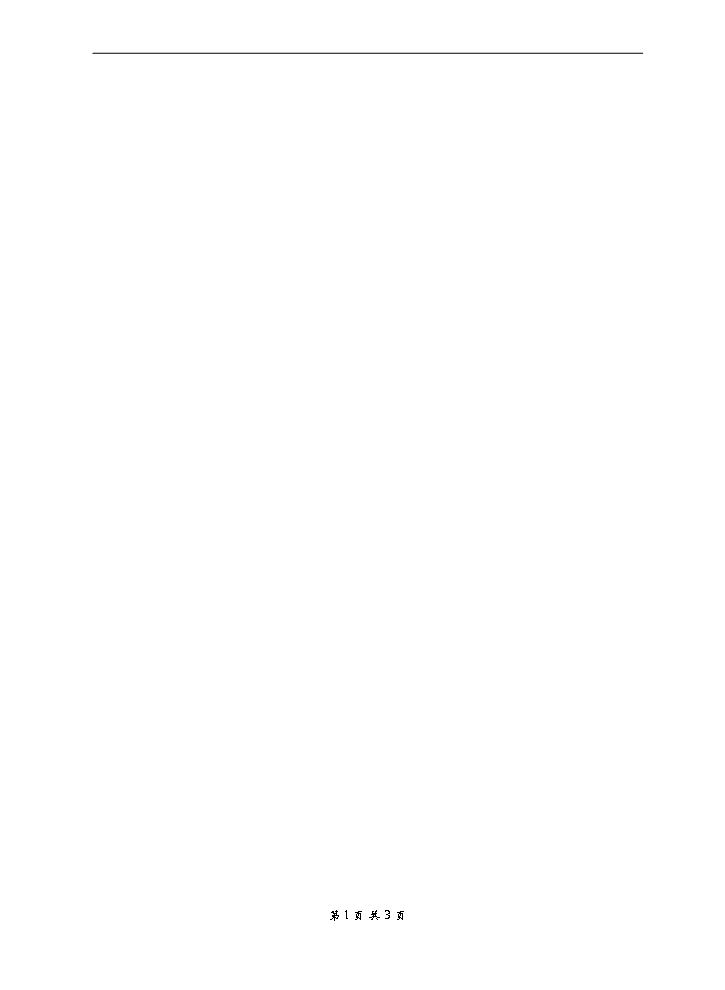 股 份 回 购 协 议 书.docx